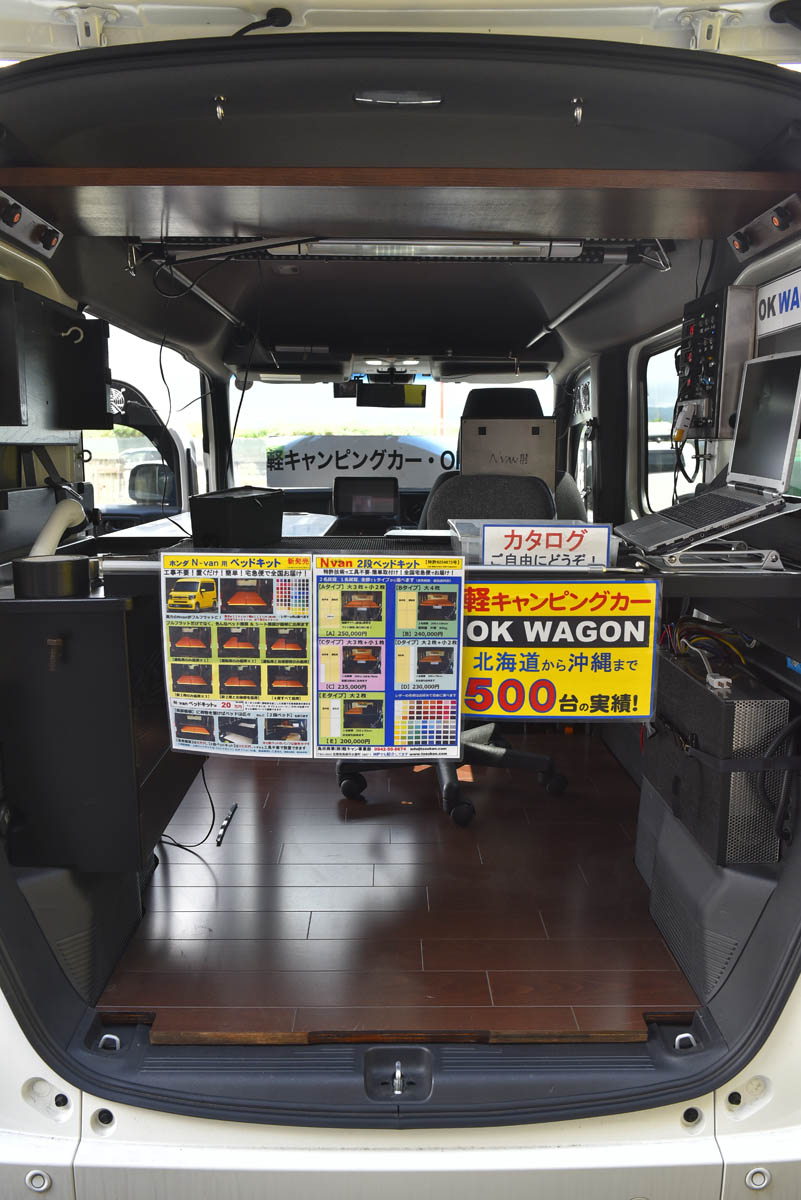 フルフラット、車中泊！？乗ってる車をキャンピング仕様に軽快
